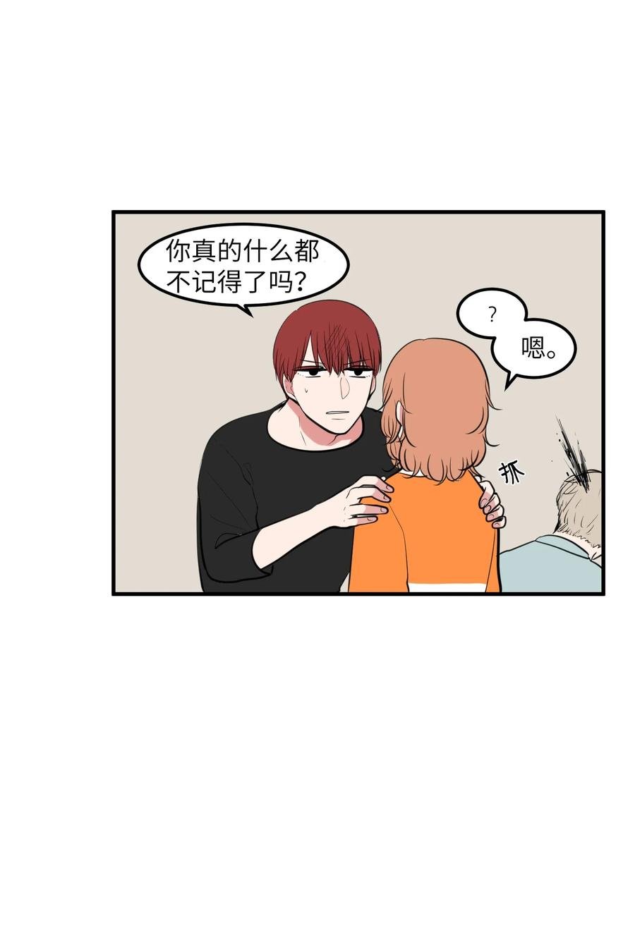 92 安全回归