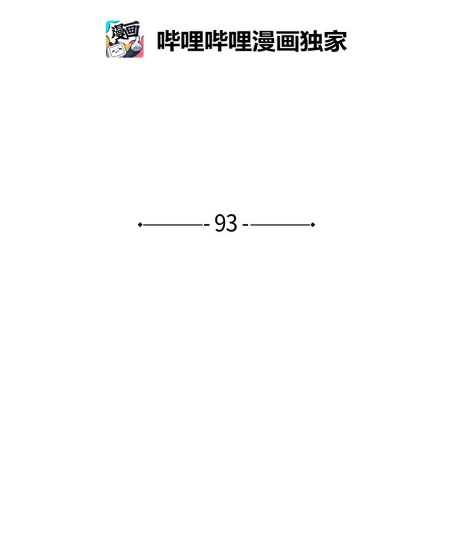 93 我们的旅游