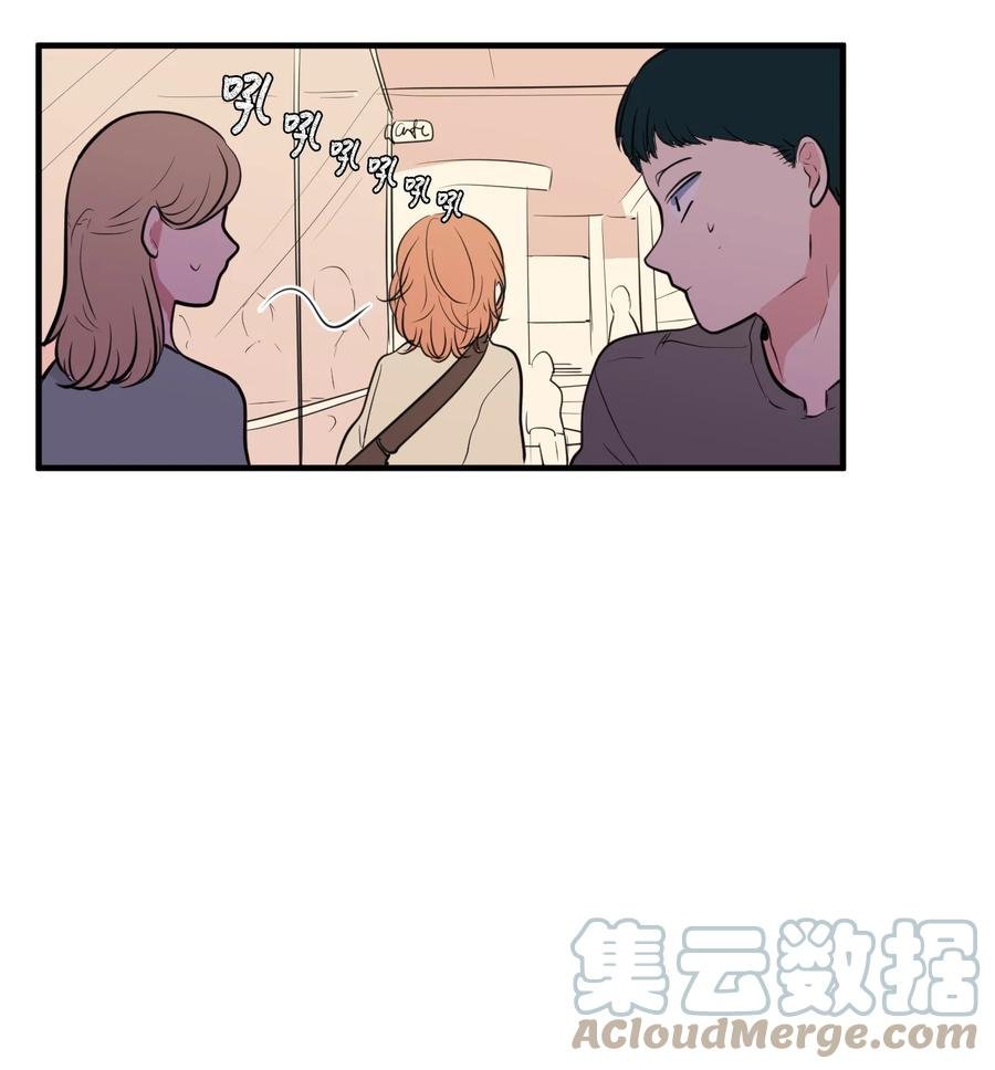 93 我们的旅游
