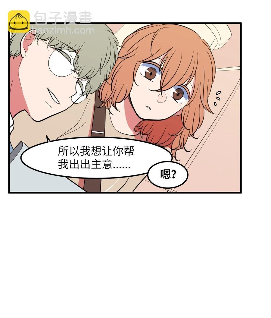 93 我们的旅游