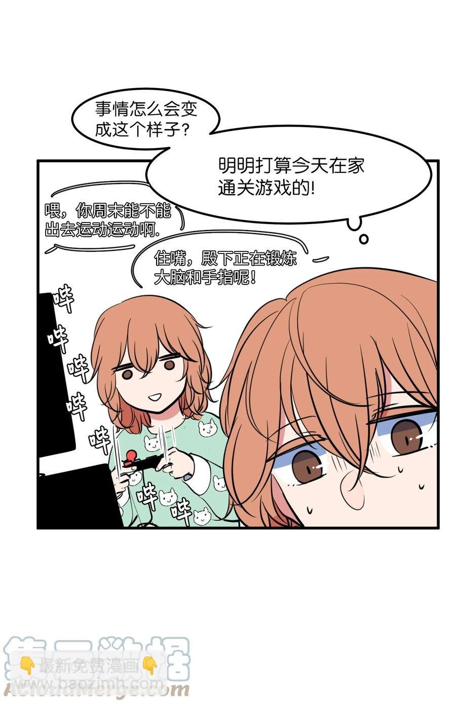 93 我们的旅游