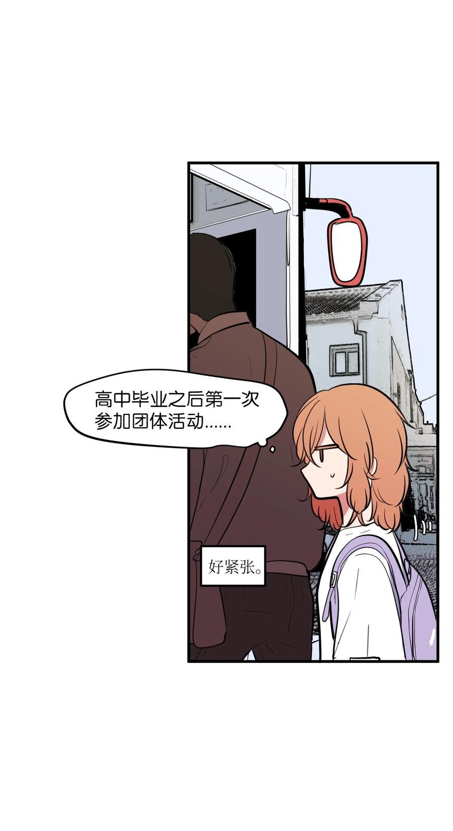 93 我们的旅游