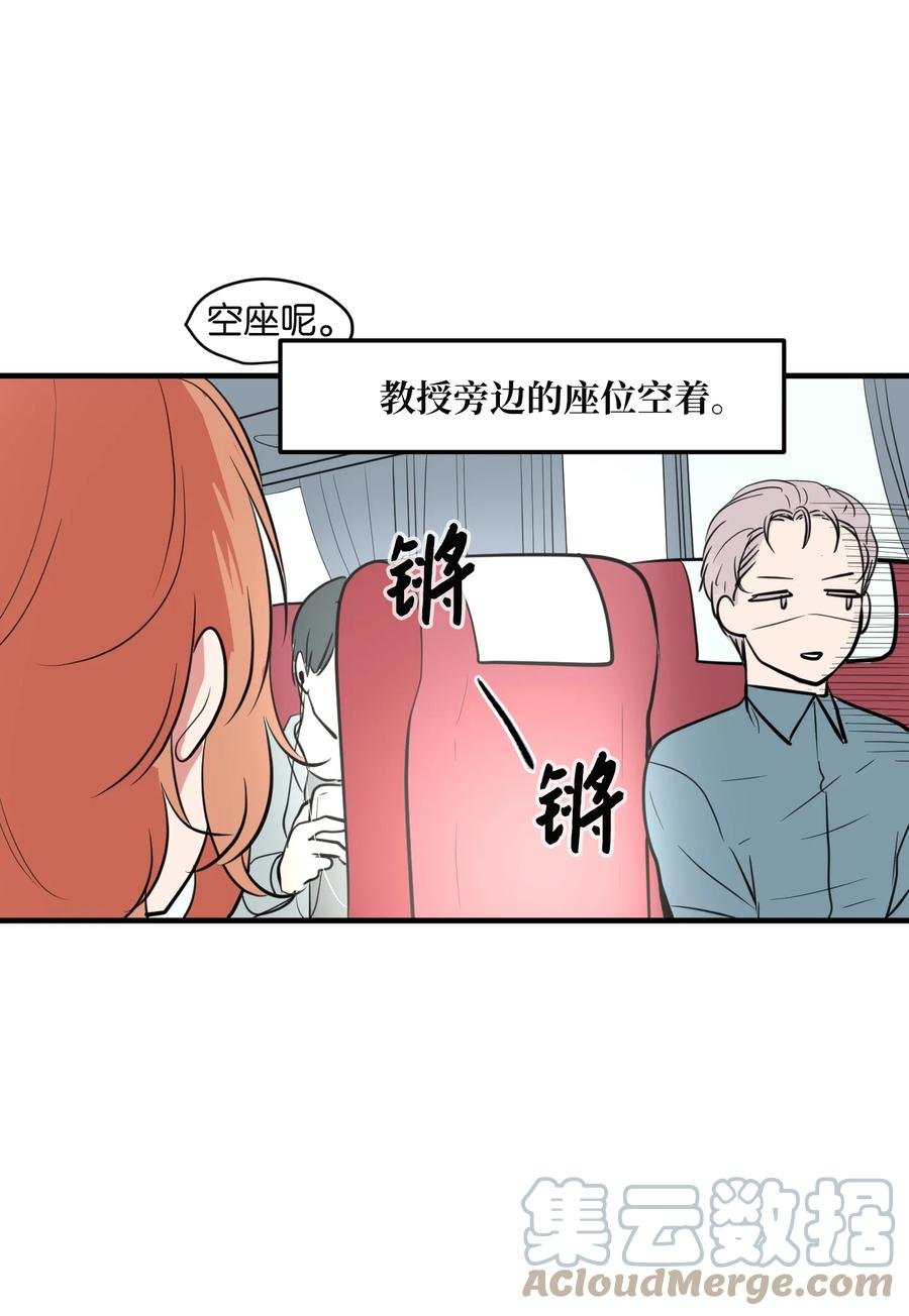 93 我们的旅游