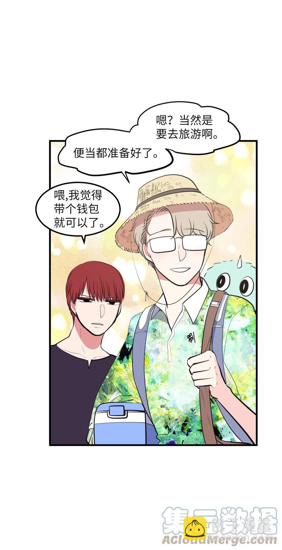 93 我们的旅游