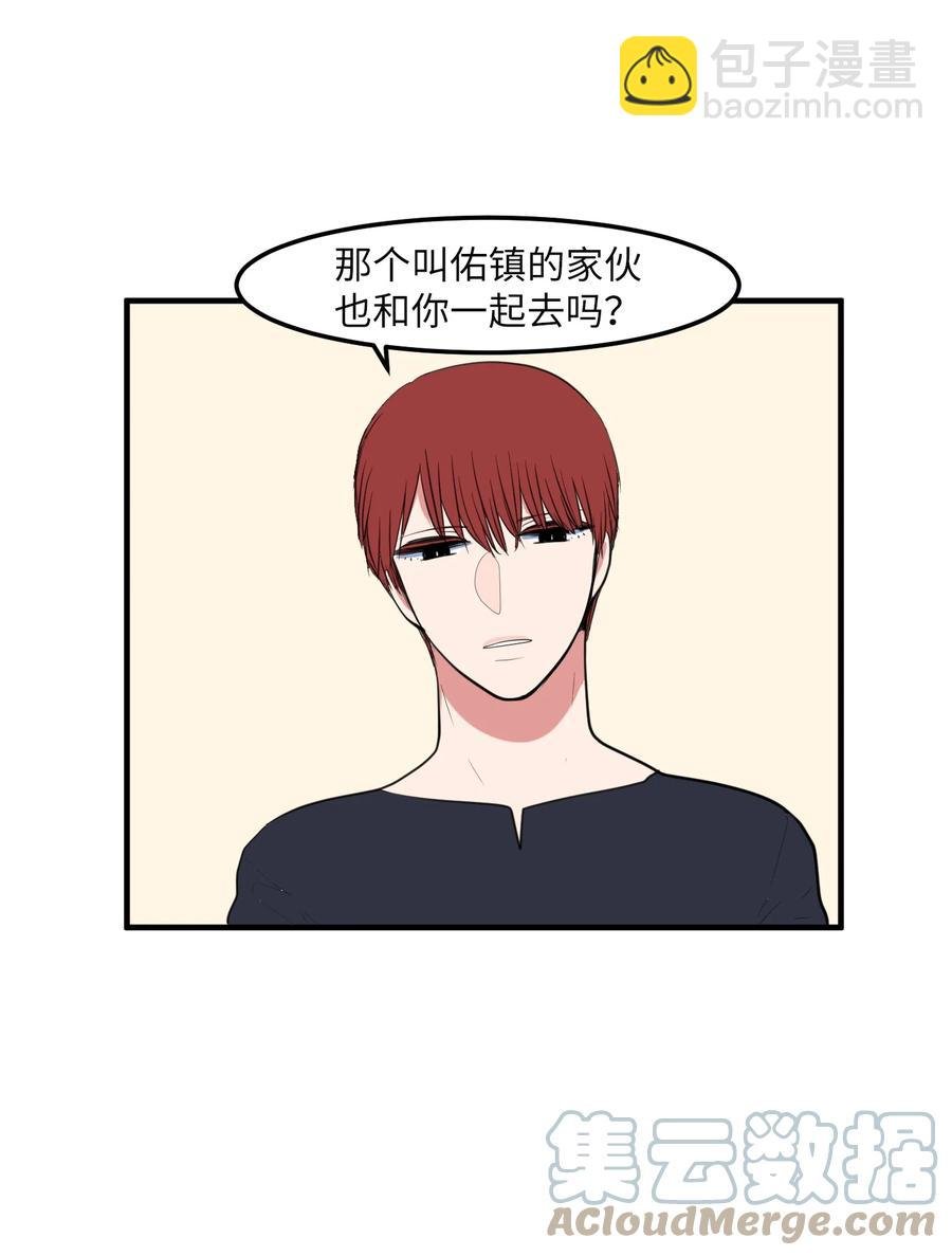 93 我们的旅游