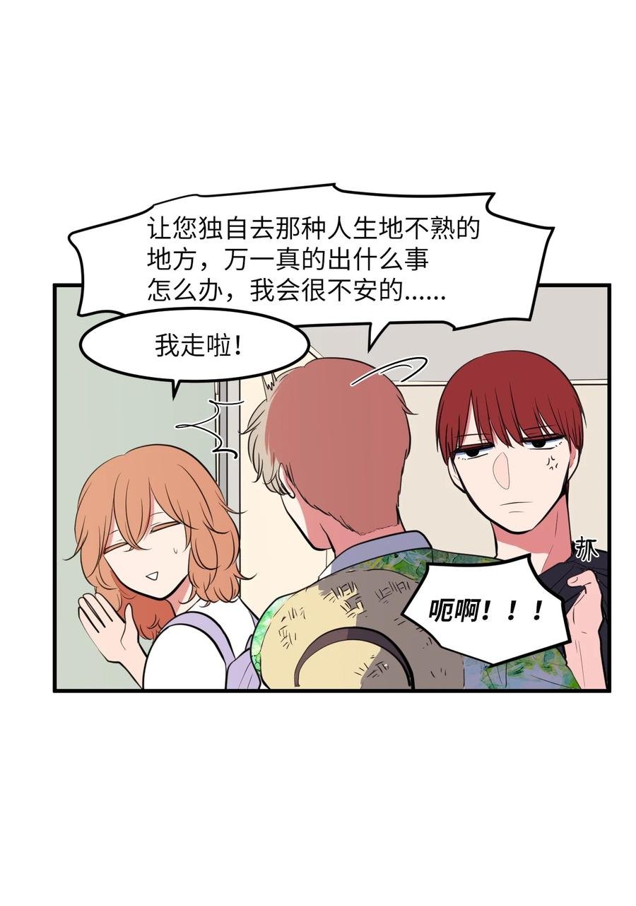 93 我们的旅游