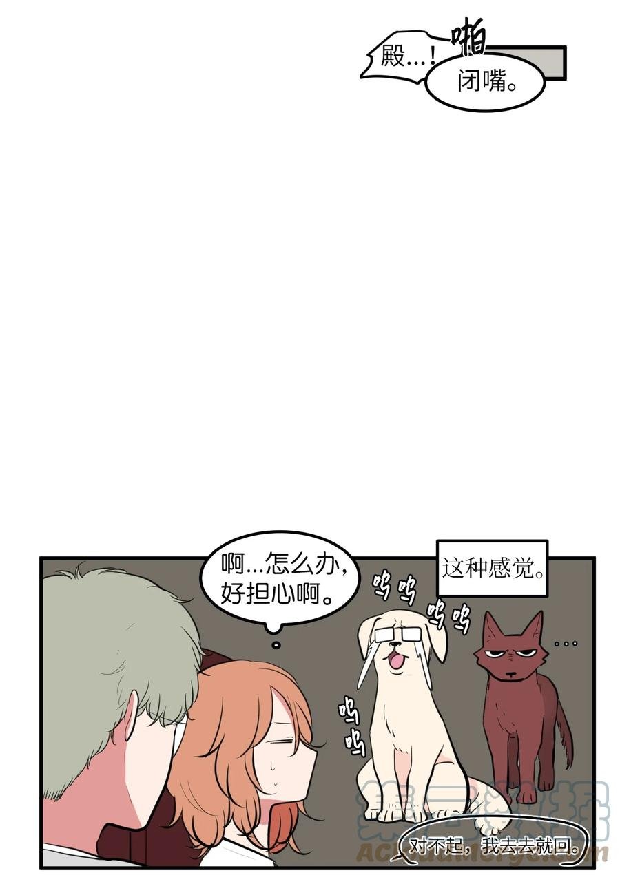 93 我们的旅游