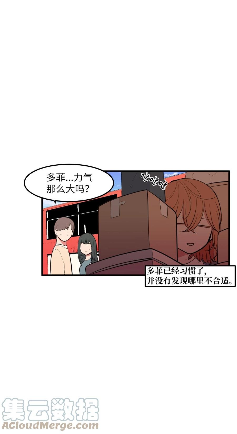 93 我们的旅游