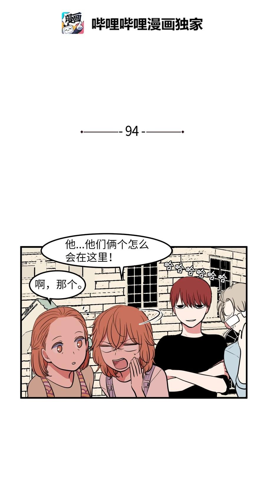 94 研讨会