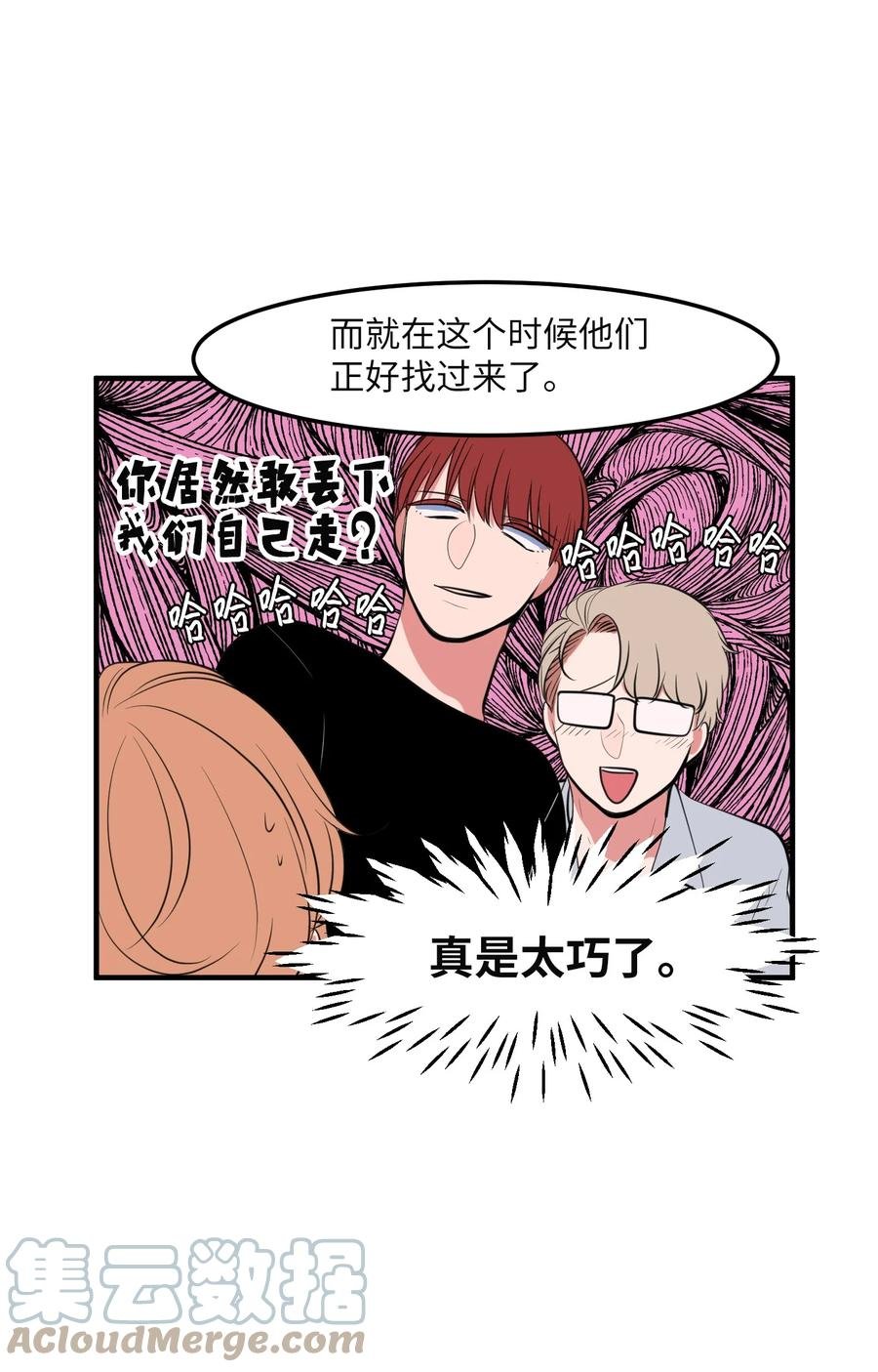 94 研讨会