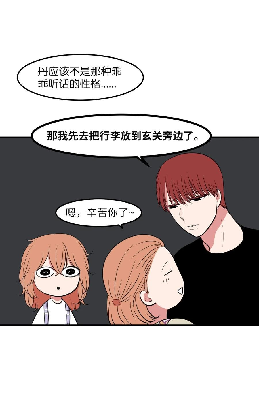 94 研讨会