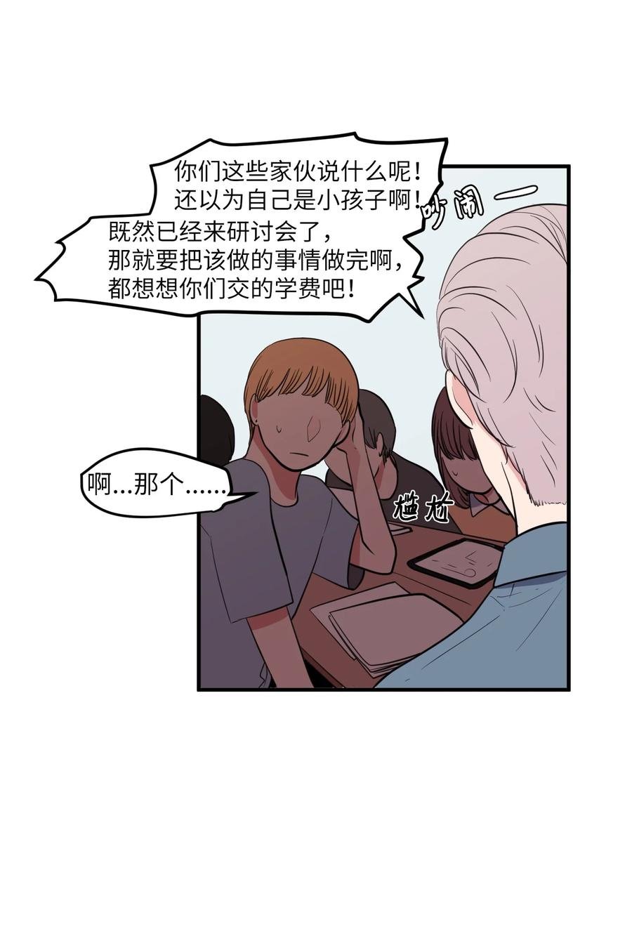 94 研讨会