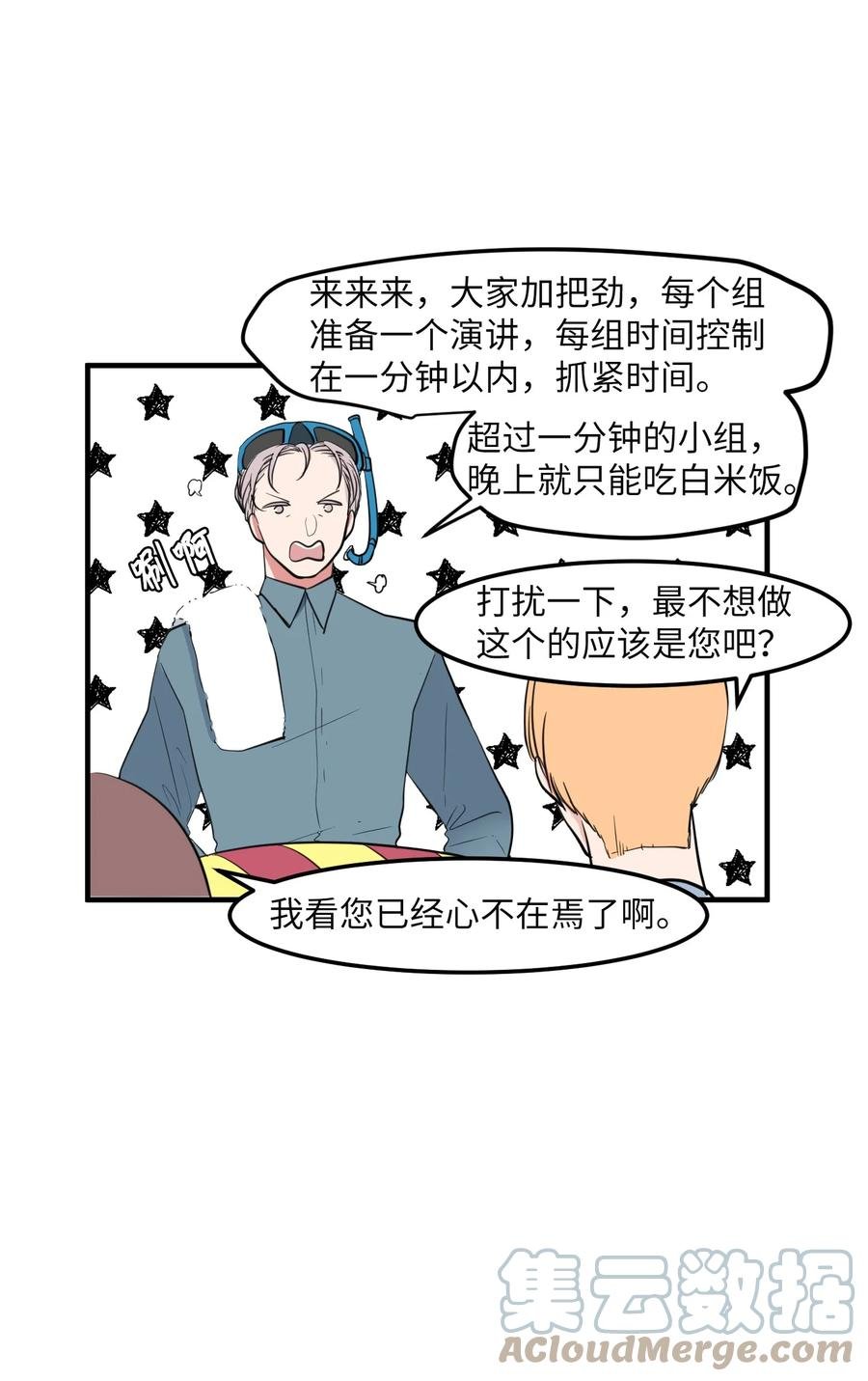 94 研讨会