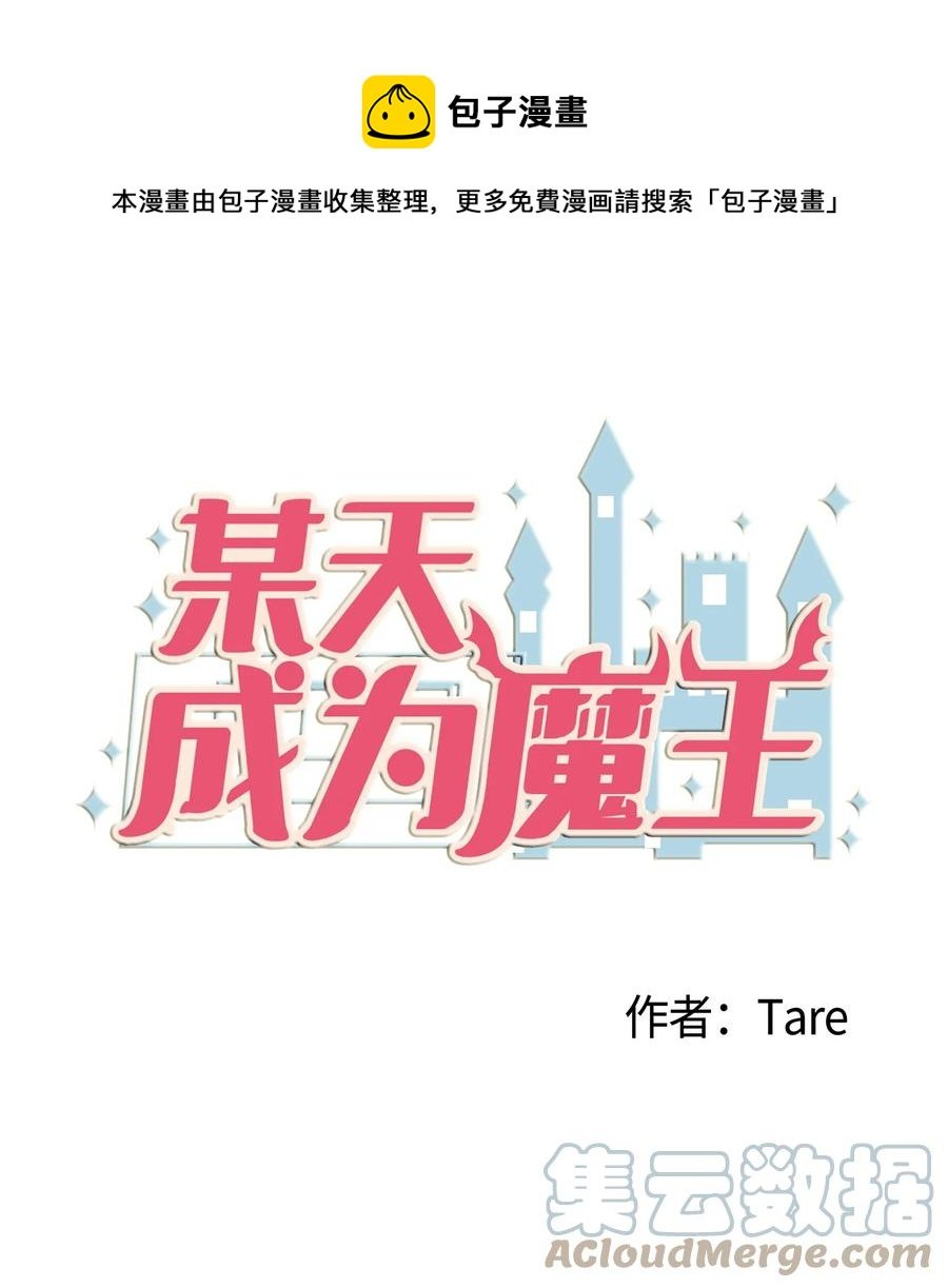 95 玩耍吧，青年们