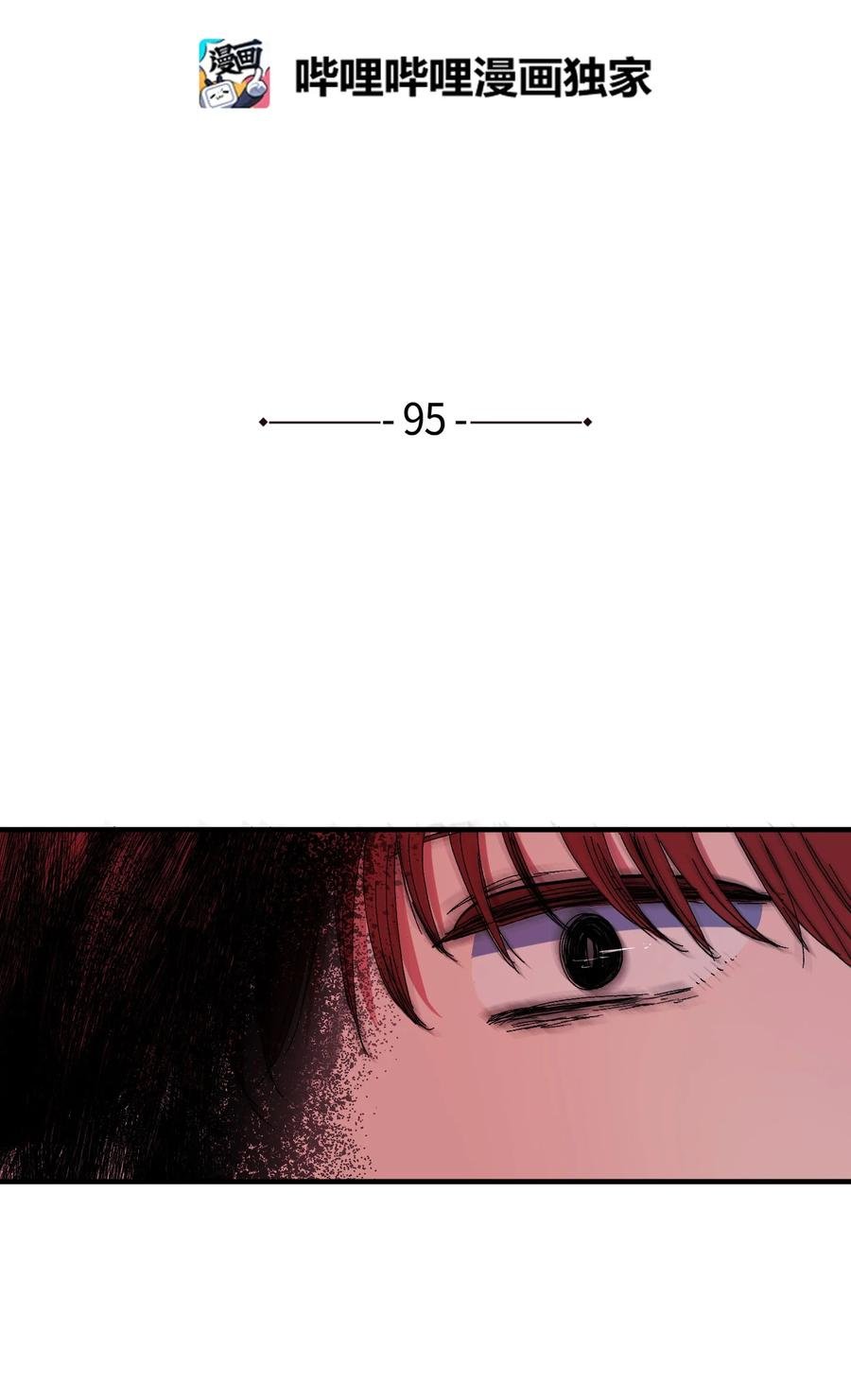 95 玩耍吧，青年们