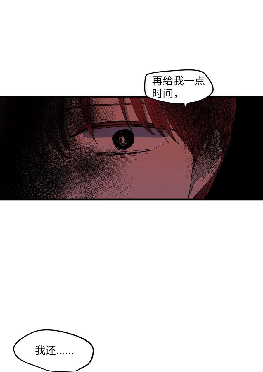 95 玩耍吧，青年们