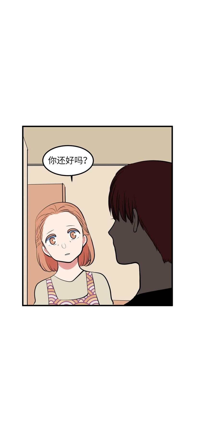 95 玩耍吧，青年们
