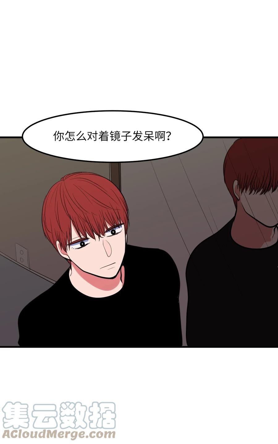 95 玩耍吧，青年们