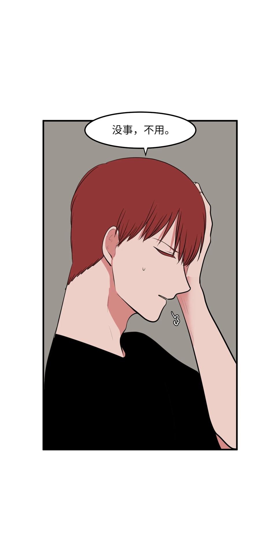 95 玩耍吧，青年们