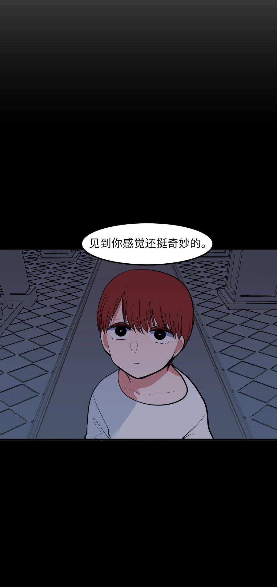 95 玩耍吧，青年们