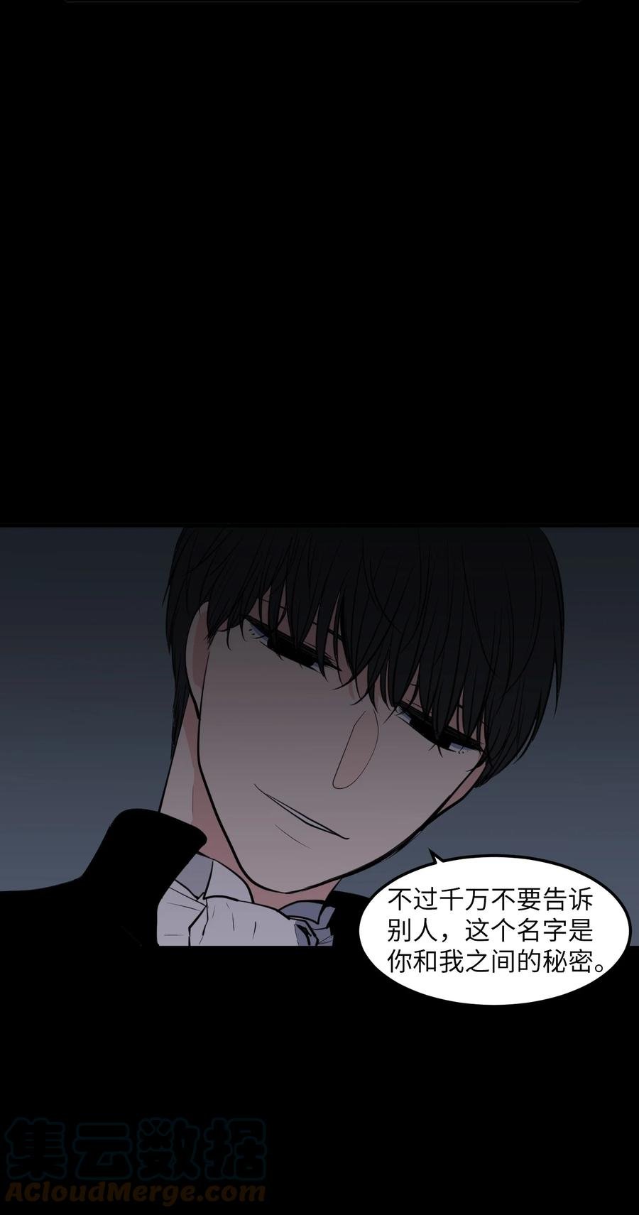 95 玩耍吧，青年们