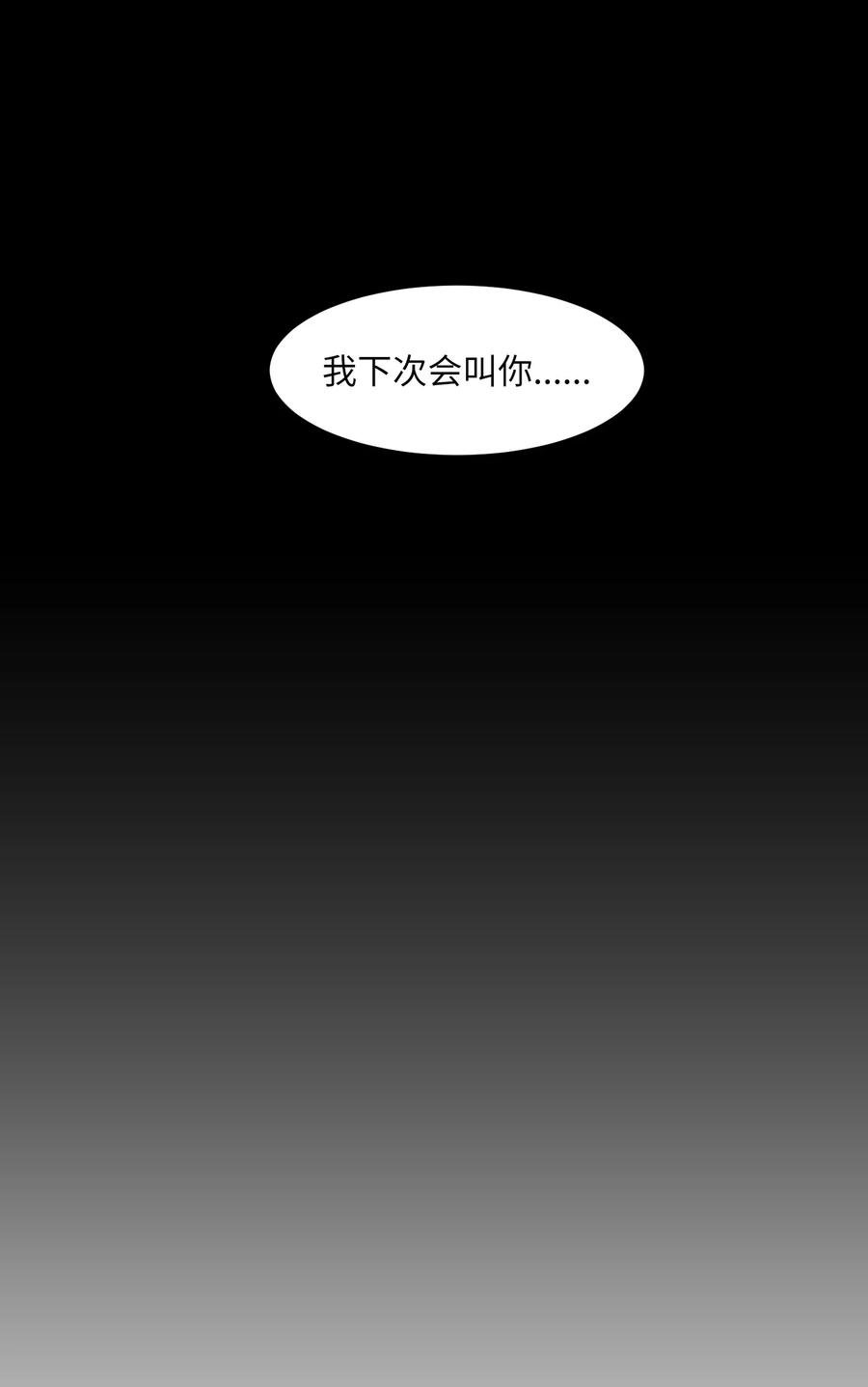 95 玩耍吧，青年们