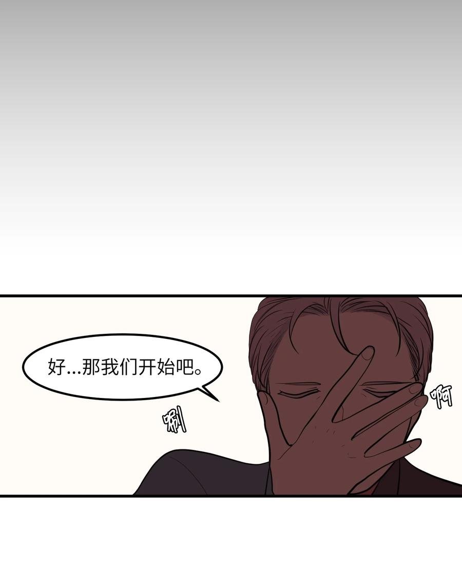 95 玩耍吧，青年们