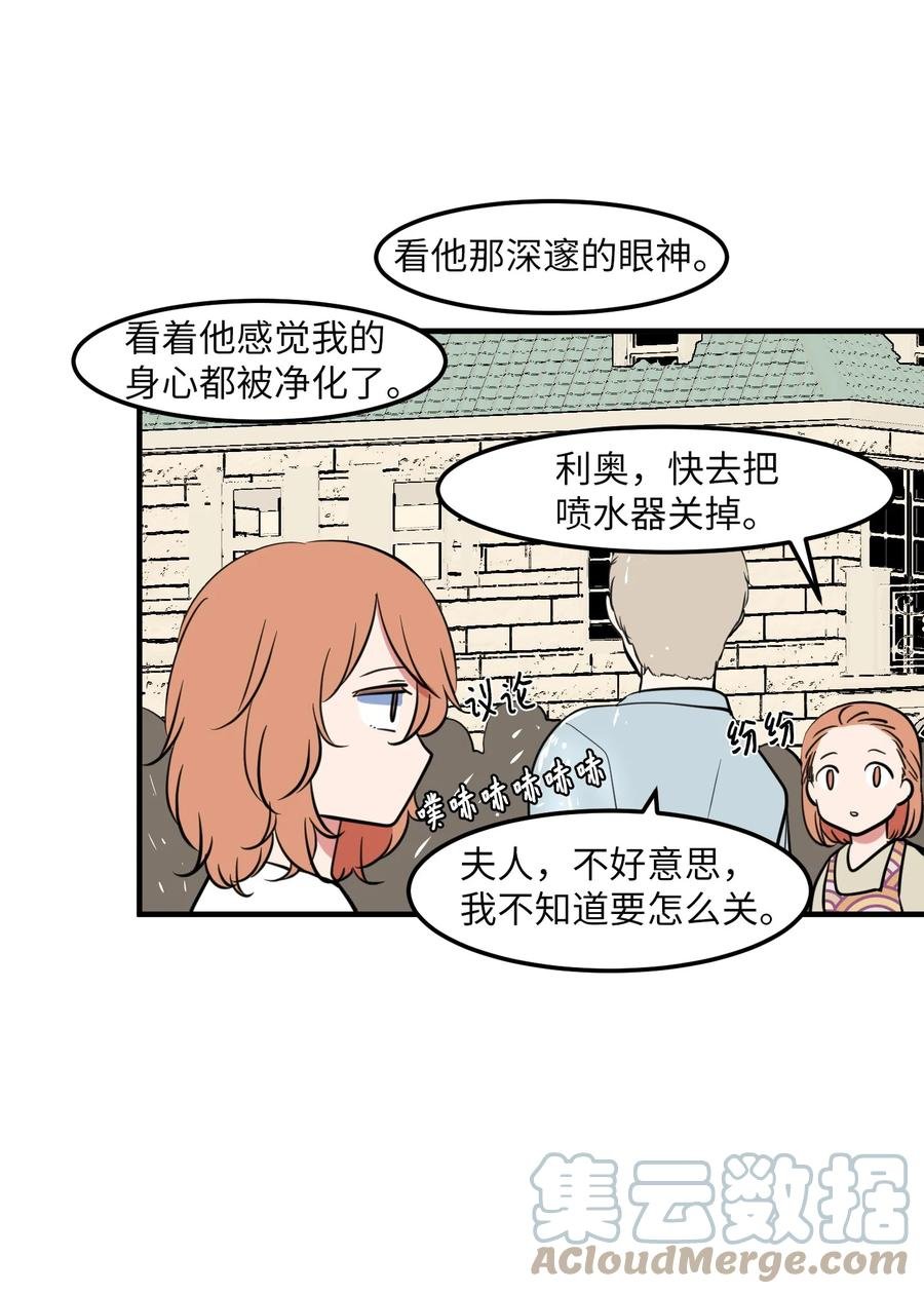 95 玩耍吧，青年们