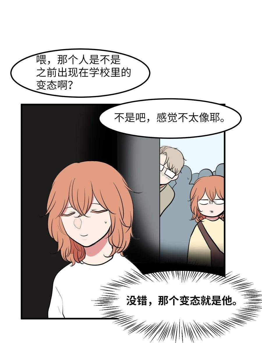 95 玩耍吧，青年们