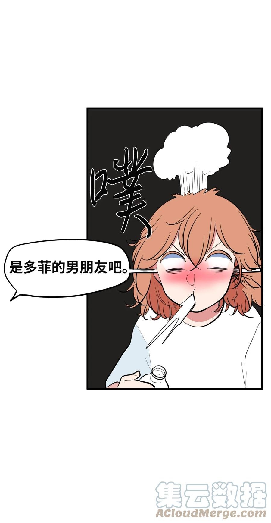 95 玩耍吧，青年们