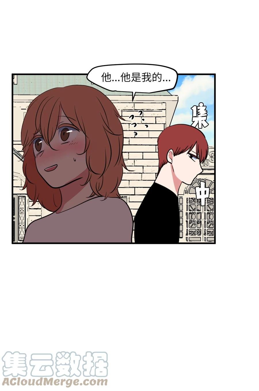 95 玩耍吧，青年们