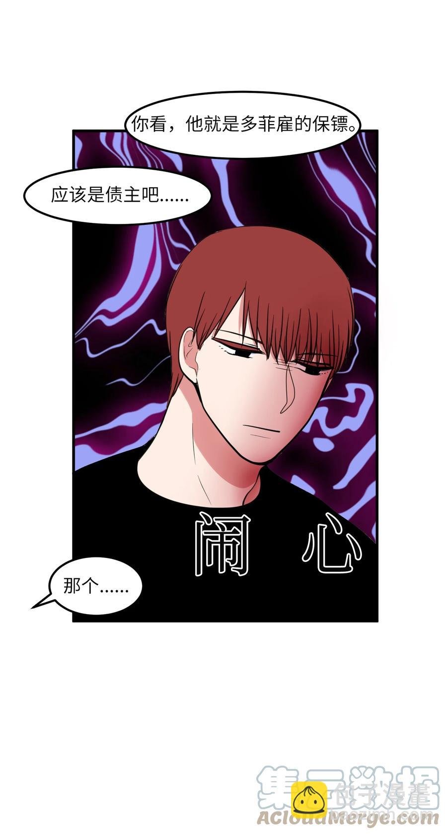95 玩耍吧，青年们