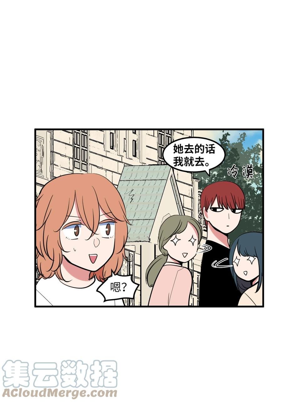 95 玩耍吧，青年们