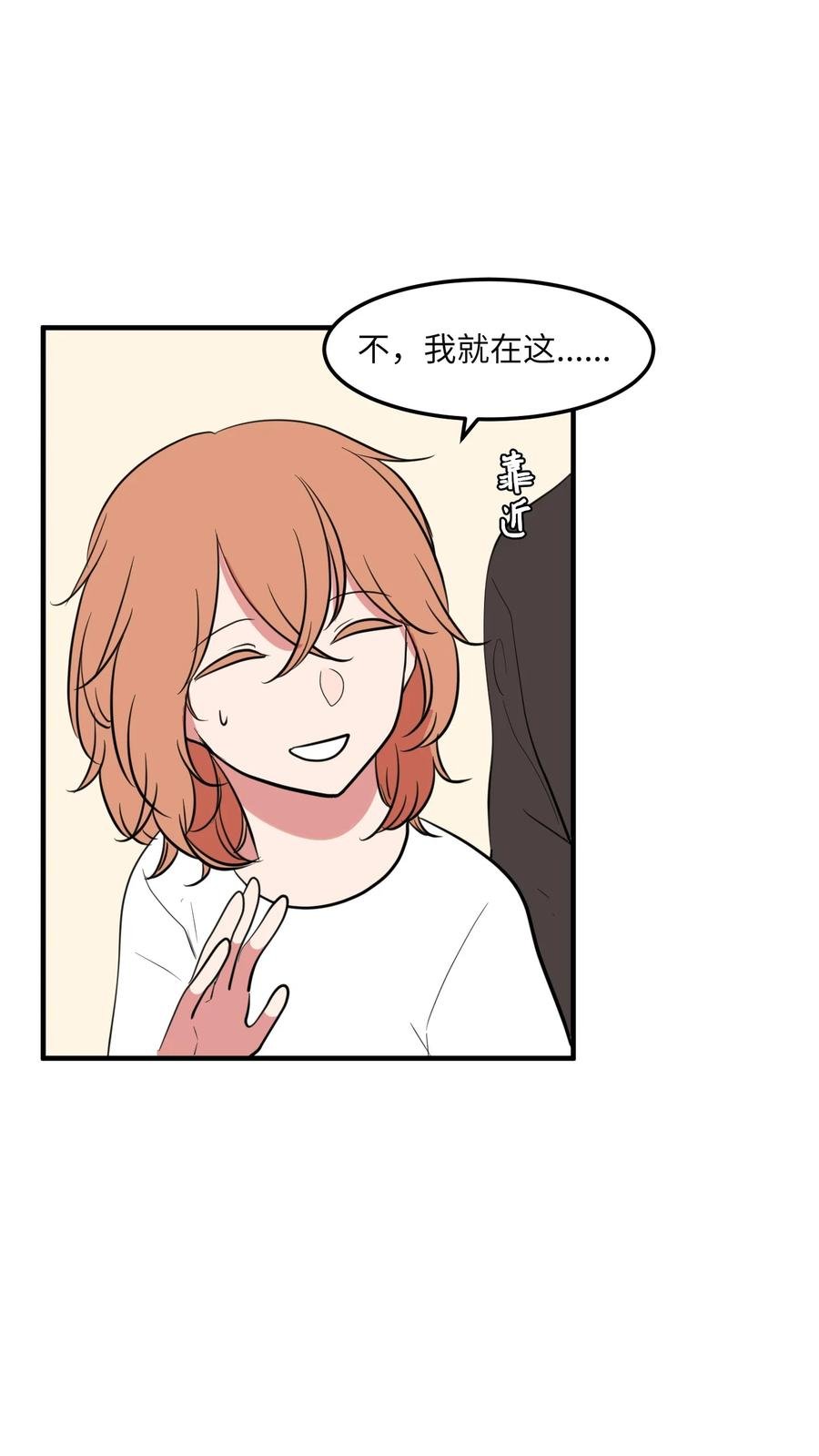 95 玩耍吧，青年们