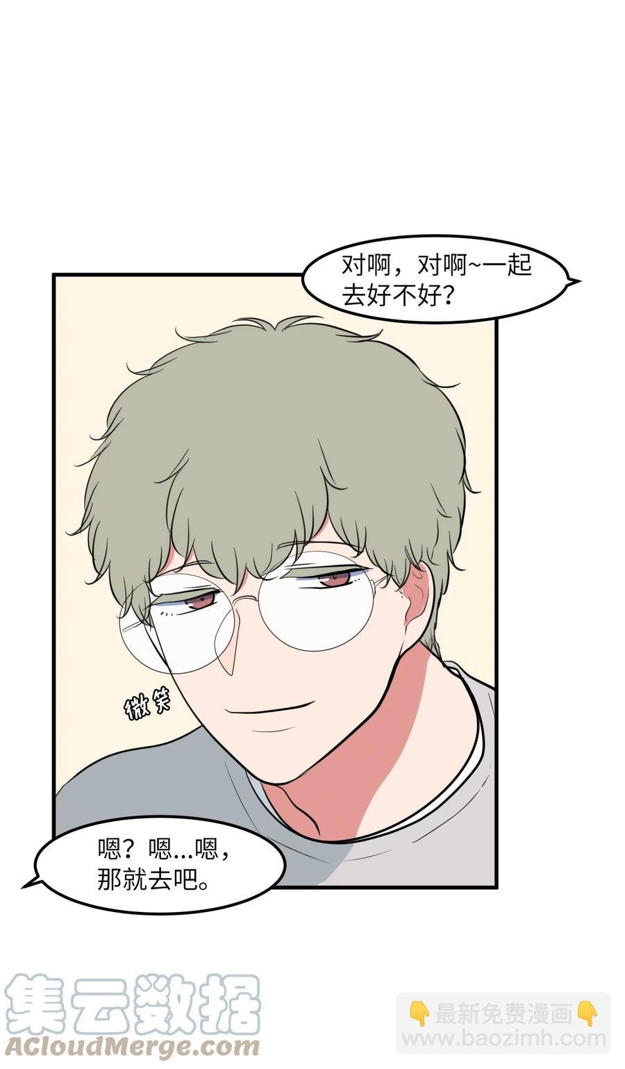 95 玩耍吧，青年们