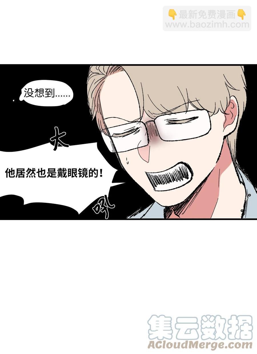 95 玩耍吧，青年们