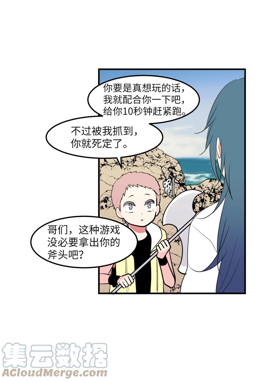 96 海边的故事