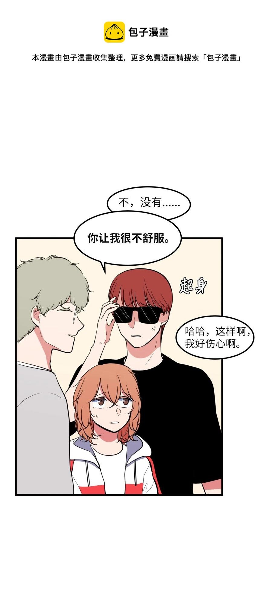96 海边的故事
