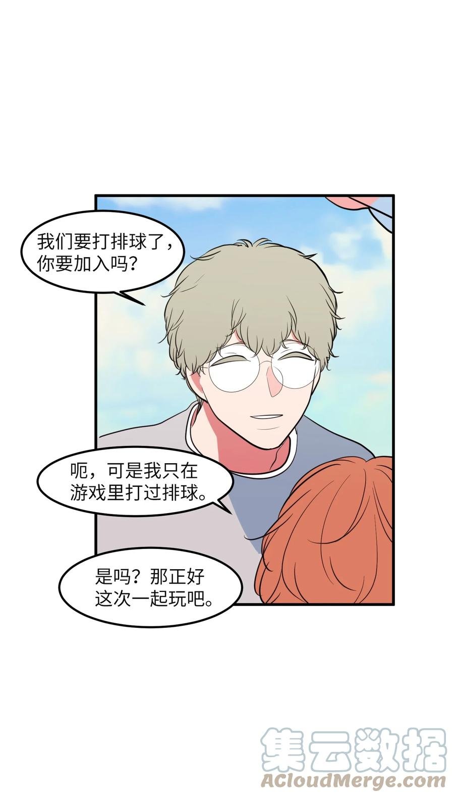 96 海边的故事