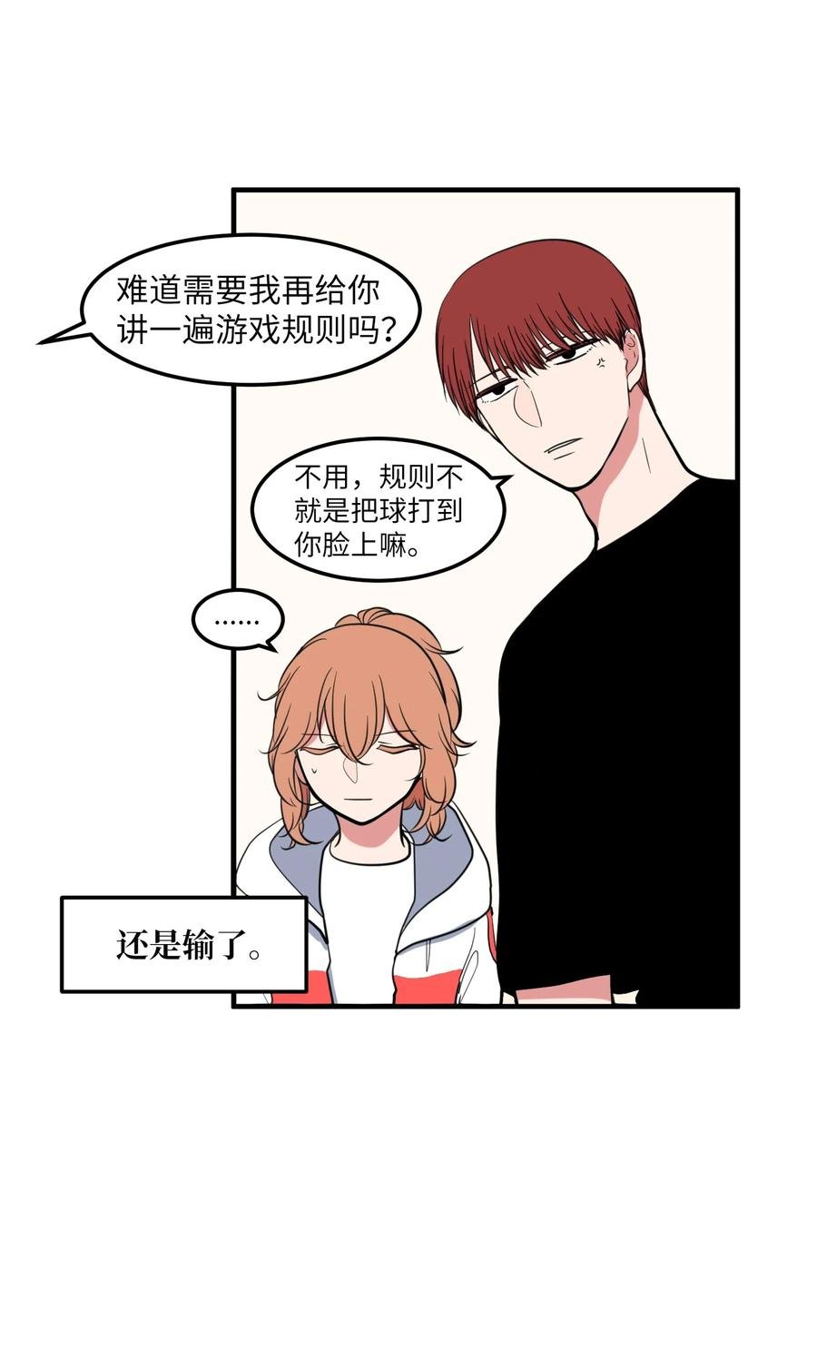 97 欢乐时光