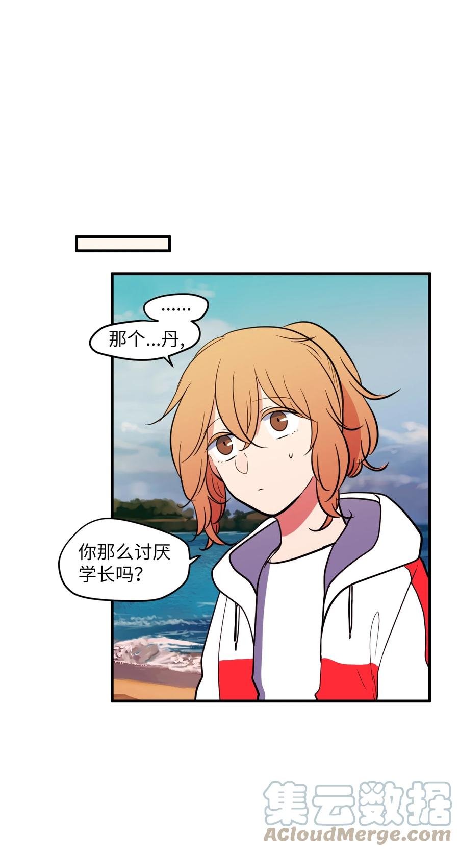 97 欢乐时光
