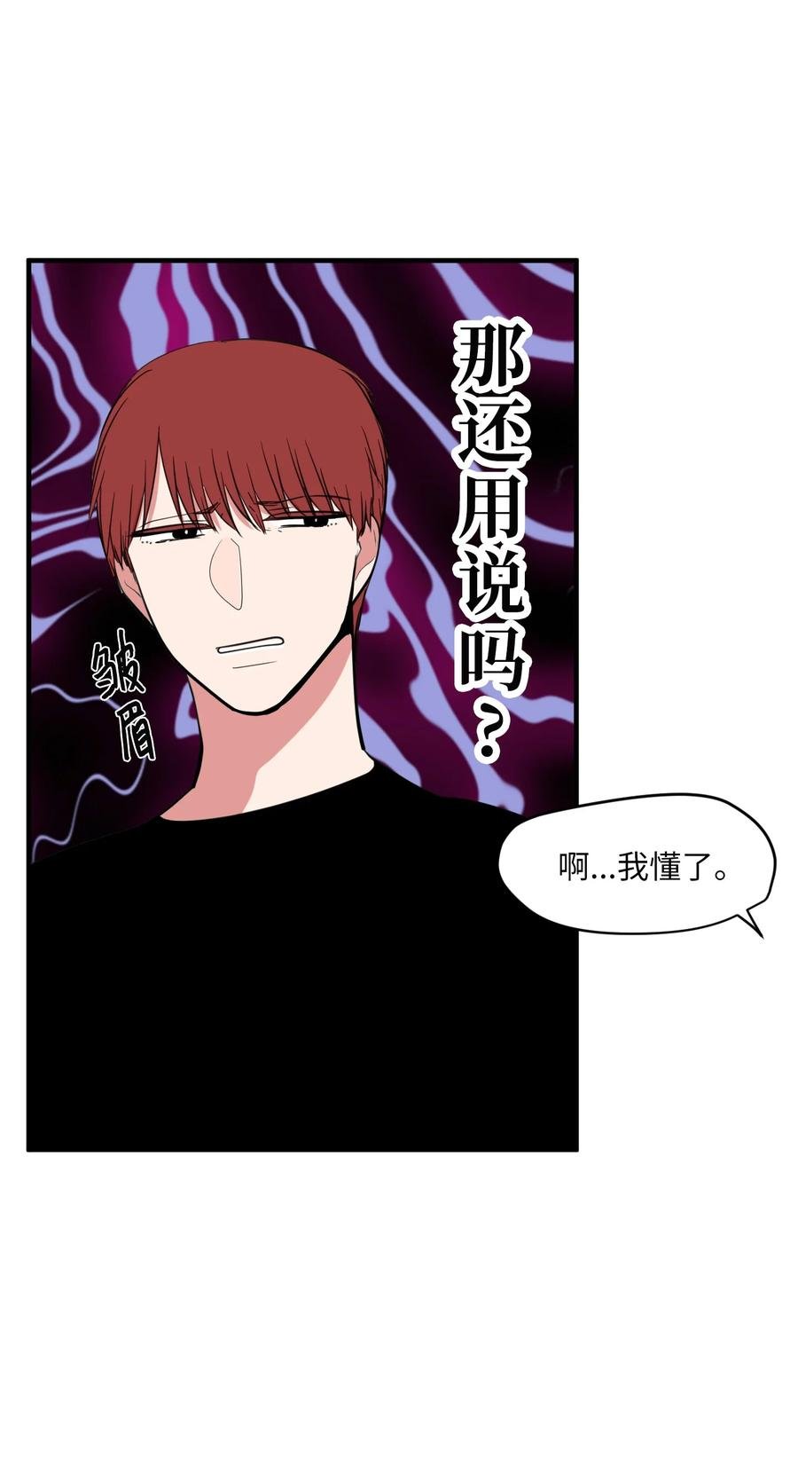 97 欢乐时光