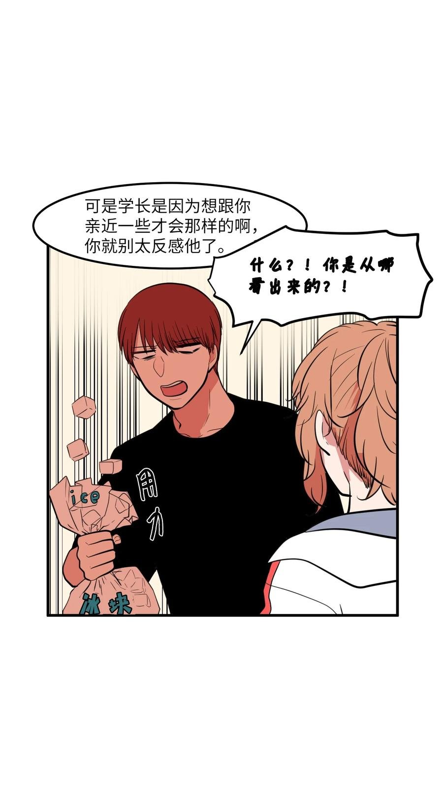 97 欢乐时光