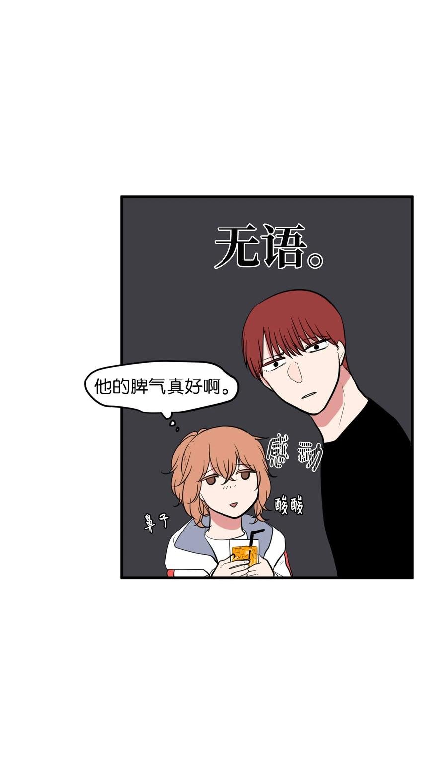 97 欢乐时光