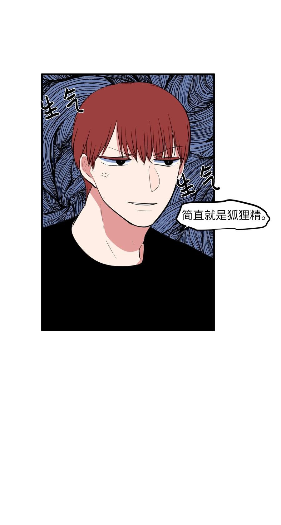 97 欢乐时光