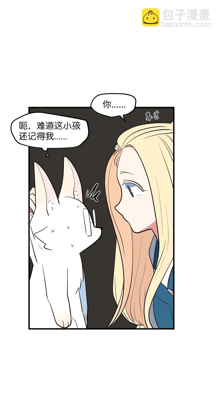 97 欢乐时光