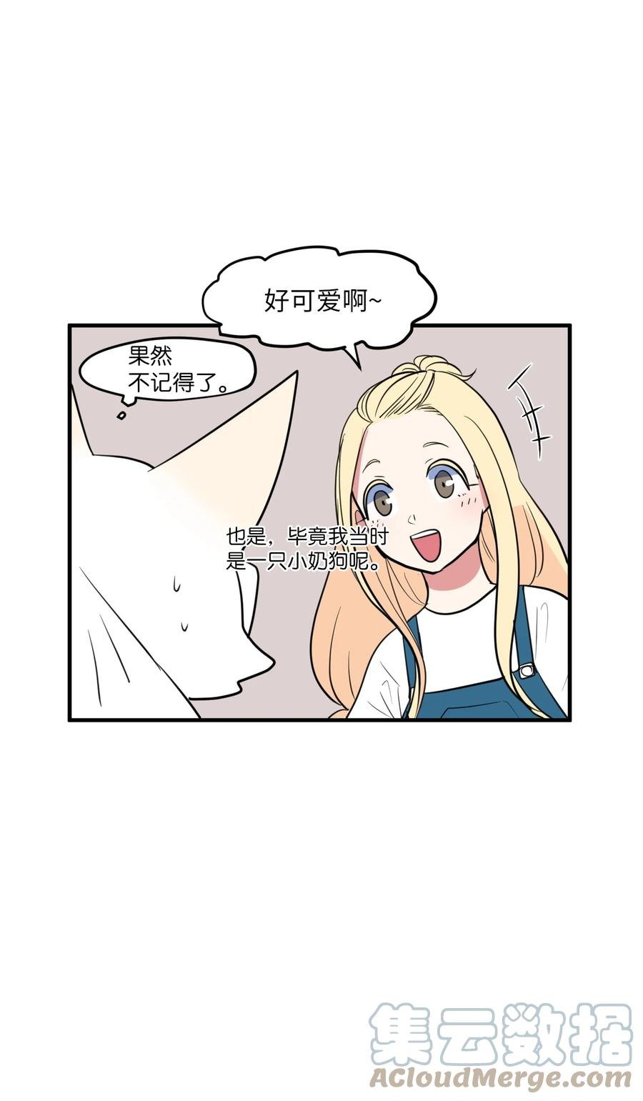97 欢乐时光