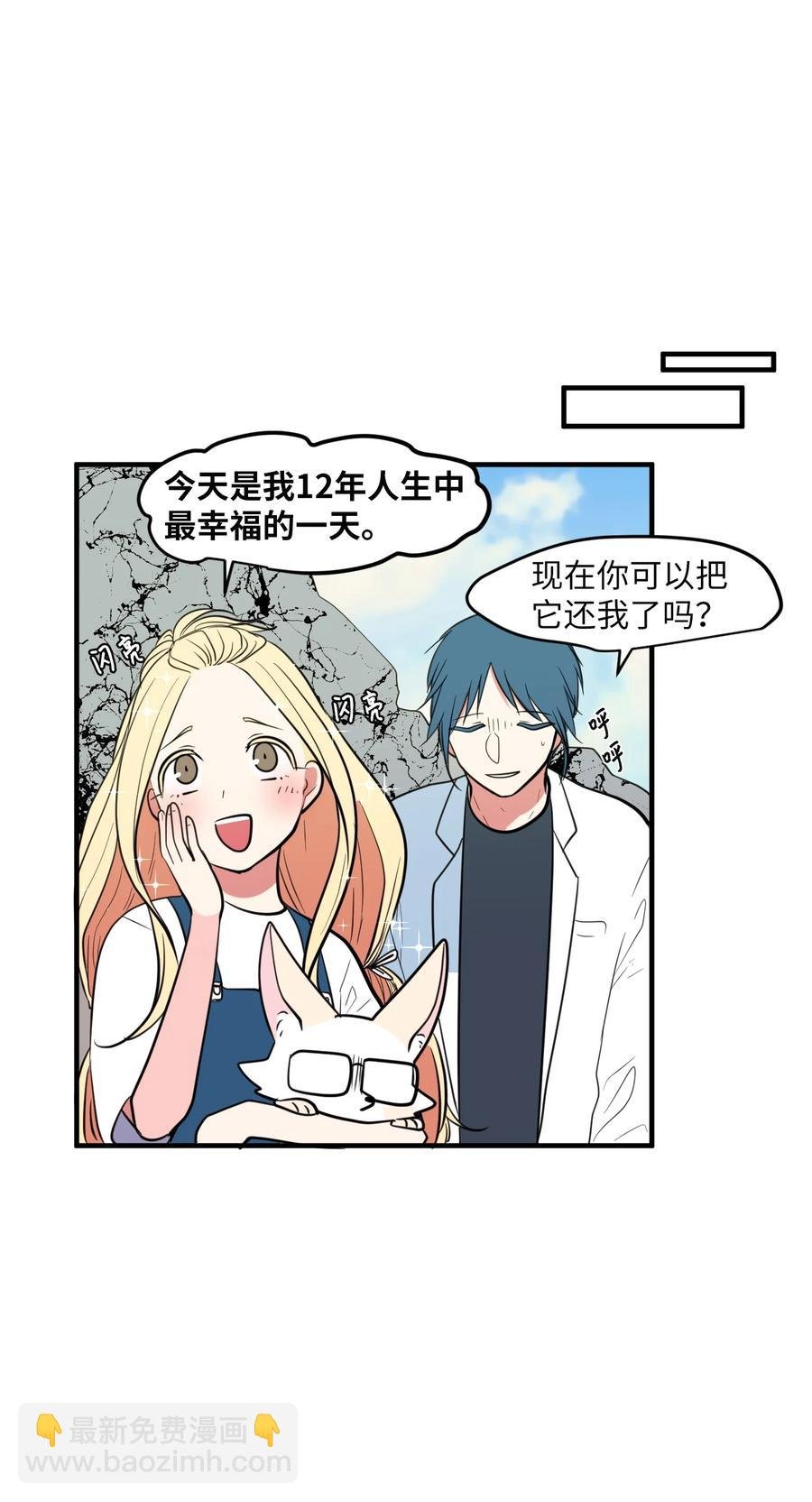 97 欢乐时光
