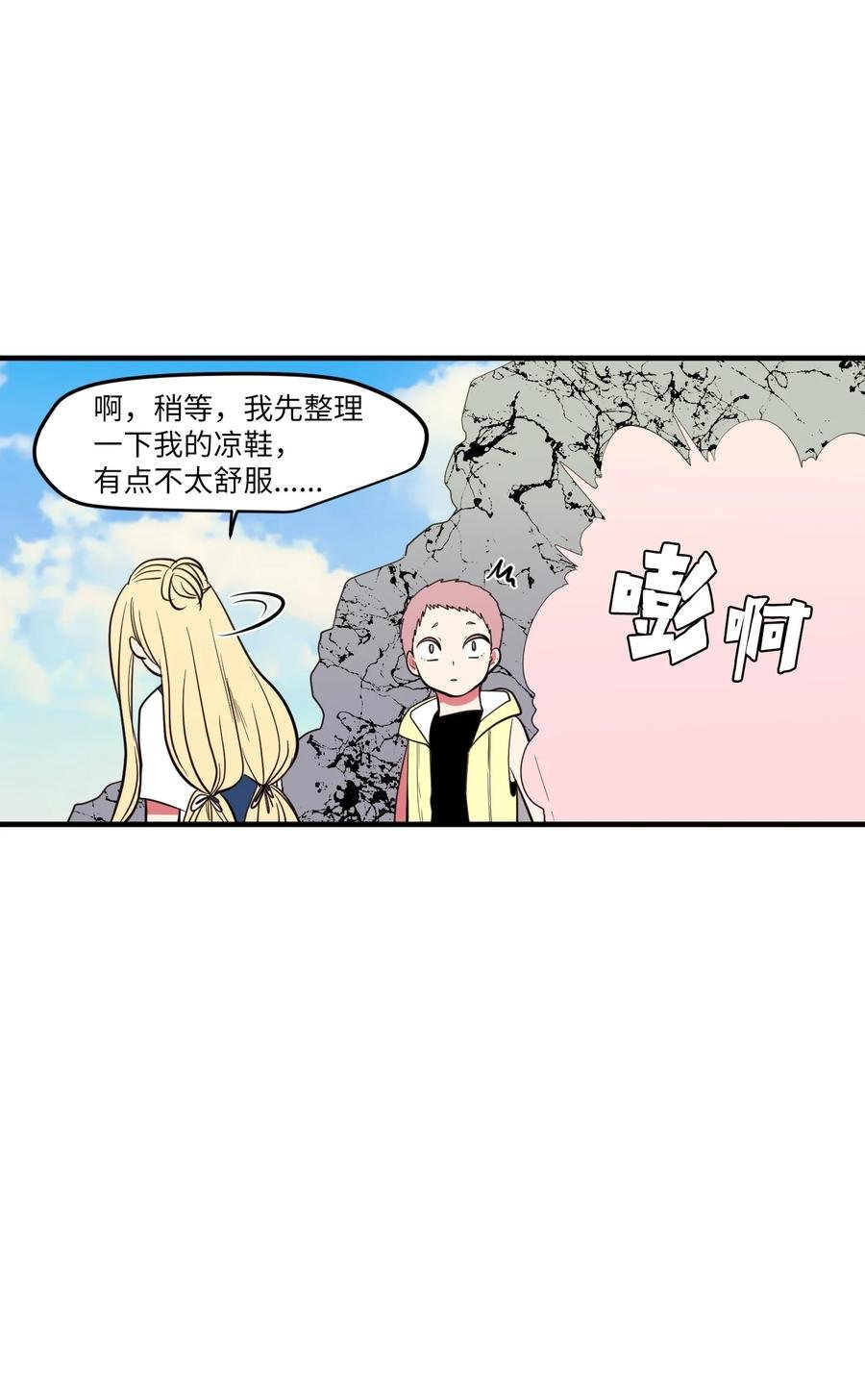 97 欢乐时光