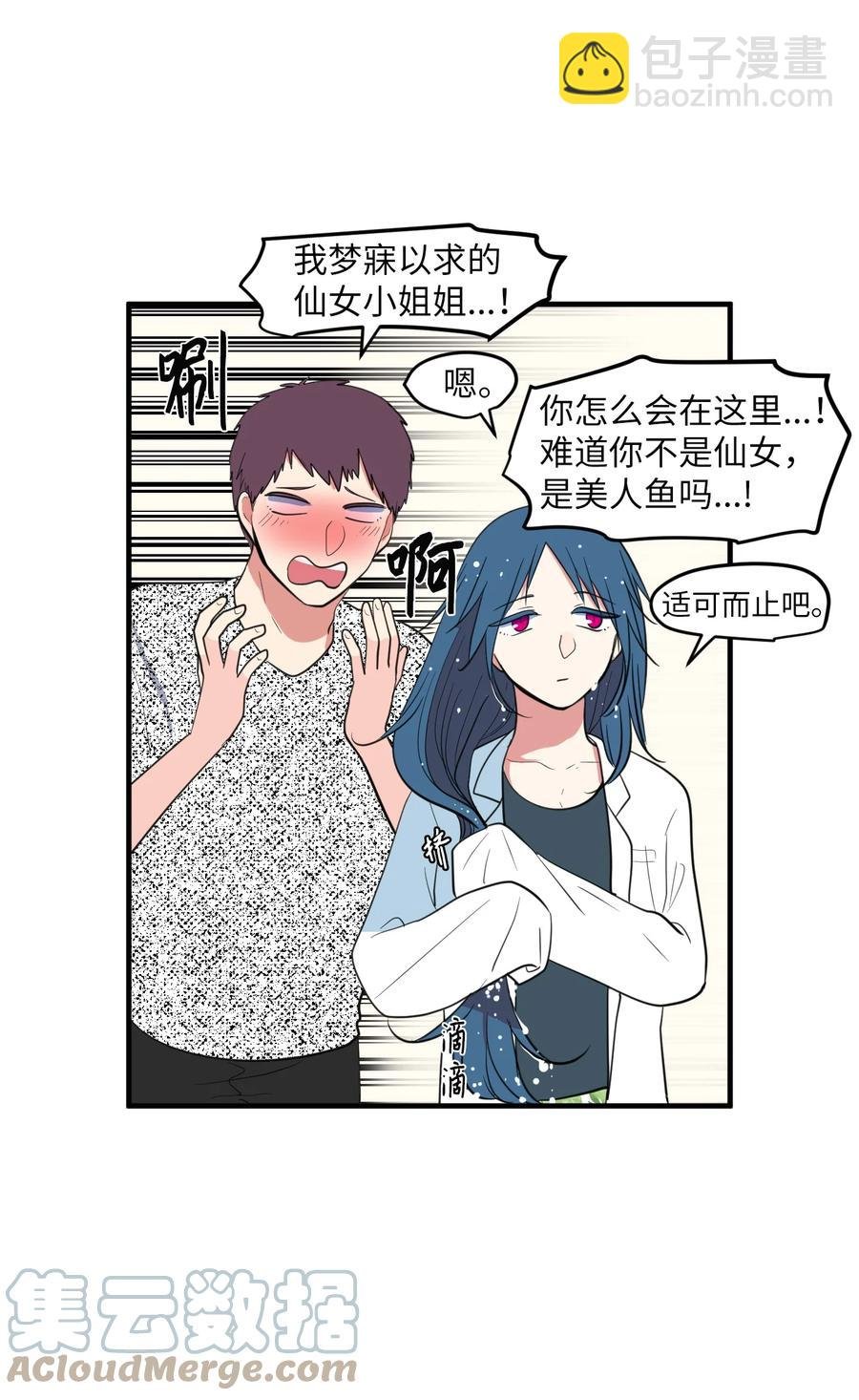 97 欢乐时光